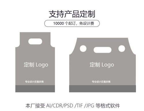 磨砂加厚奶茶单杯双杯一次外卖打包袋咖啡可乐豆浆果汁饮品手提袋 - 图2