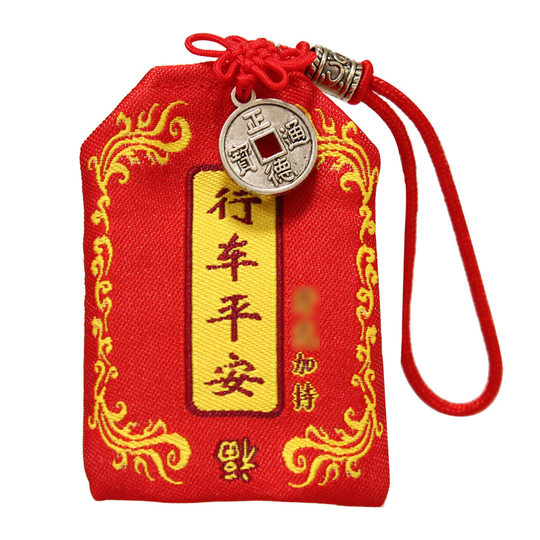 Manufacturer's ready-made driving safety, children's safety, noble support, gold list title lucky bag, safe lucky bag