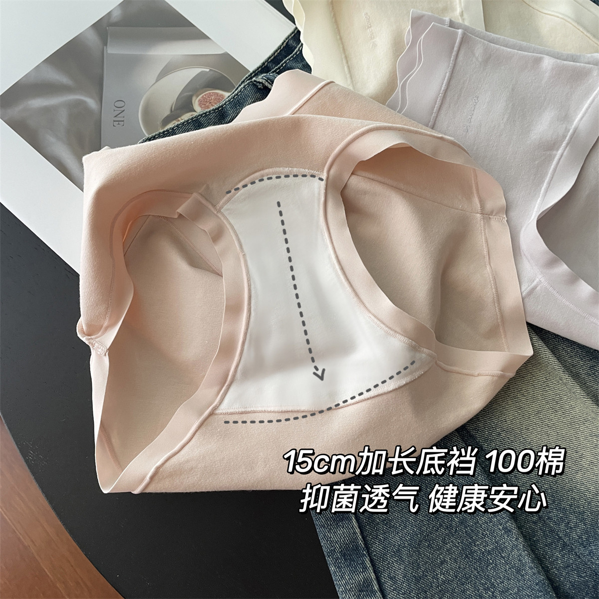 宅小惑【a类好棉】无痕内裤女纯棉2025新款不夹臀中腰轻薄透气,淘宝优惠券,粉丝福利购,淘宝优惠卷