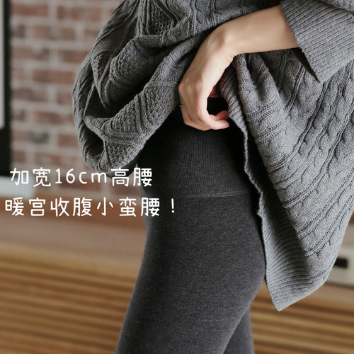 金棉高腰丨600D微压力高腰收腹打底裤女秋冬外穿加绒连裤袜哑光 - 图2