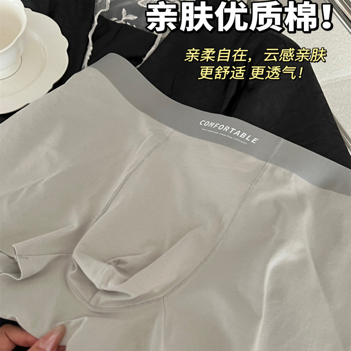 宅小惑【50S绵柔空调U囊袋】男士内裤纯棉男生2025新款夏薄款隐形,淘宝优惠券,粉丝福利购,淘宝优惠卷