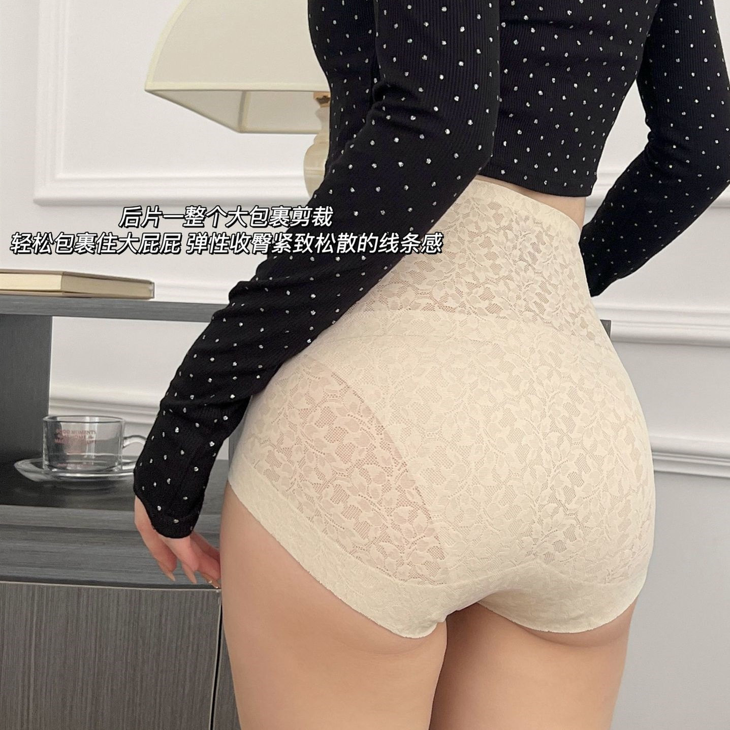 宅小惑【透气＋收腹蜜桃臀＋蚕丝裆】无痕高腰内裤女2025新款底裤,淘宝优惠券,粉丝福利购,淘宝优惠卷