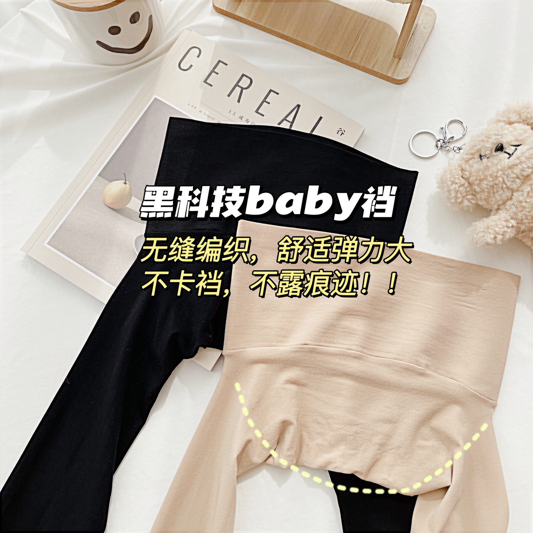 【黑科技baby裆】不卡不掉裆 天鹅绒连裤袜春秋哑光防勾丝裤袜80D - 图0