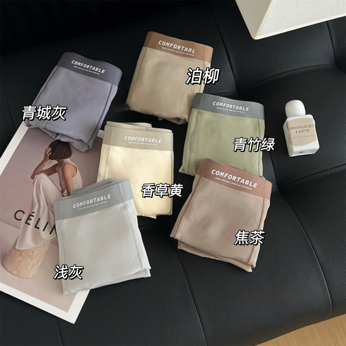 宅小惑【50S绵柔空调U囊袋】男士内裤纯棉男生2025新款夏薄款隐形,淘宝优惠券,粉丝福利购,淘宝优惠卷