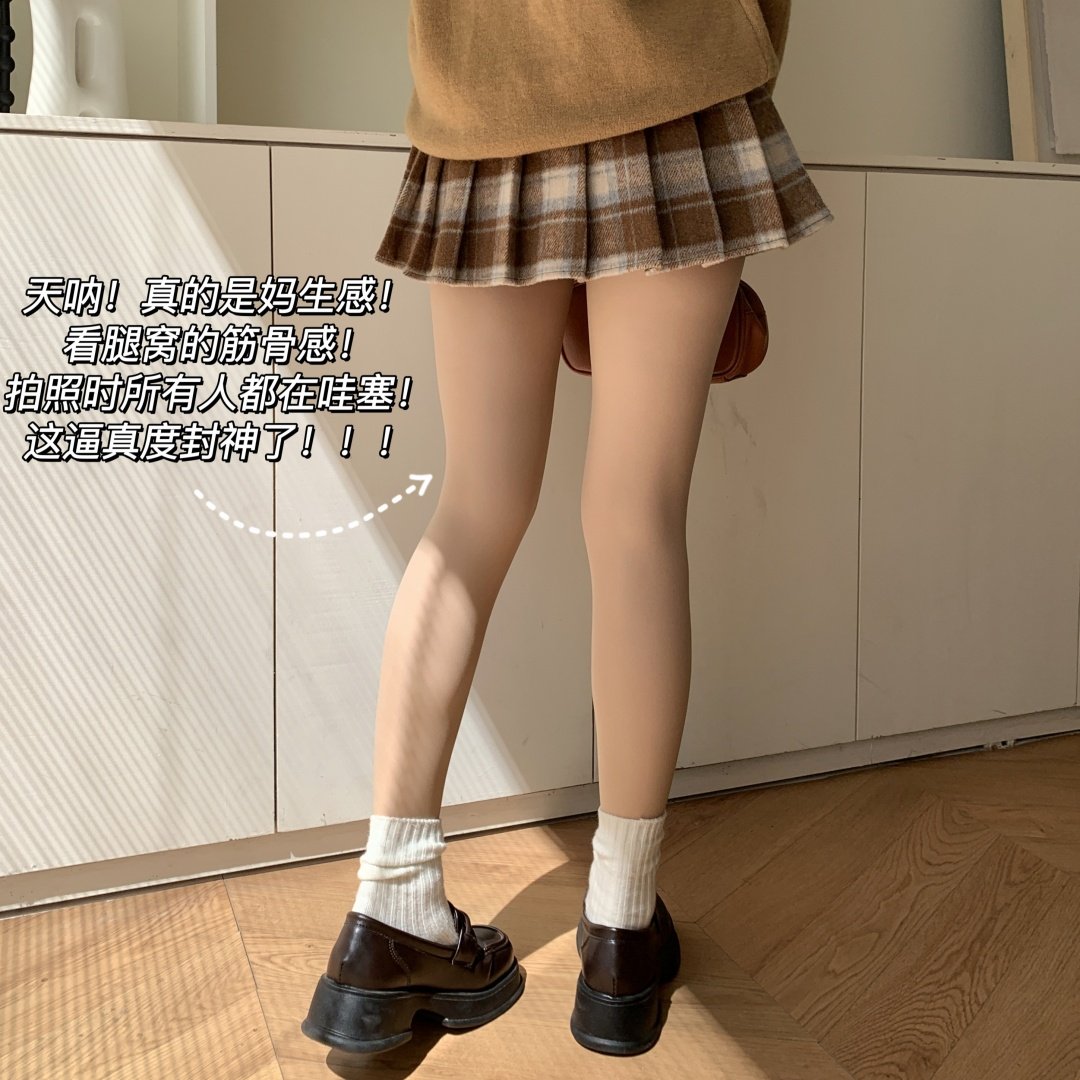 2025镇店！宅小惑光腿裸感神器秋冬加绒加厚女双层自然肉色连裤袜,淘宝优惠券,粉丝福利购,淘宝优惠卷