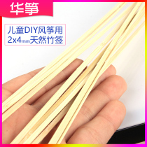 DIY Kite Bamboo Strips Bamboo Sign Kite Skeletons Hand Job Teaching Blank Filled kites