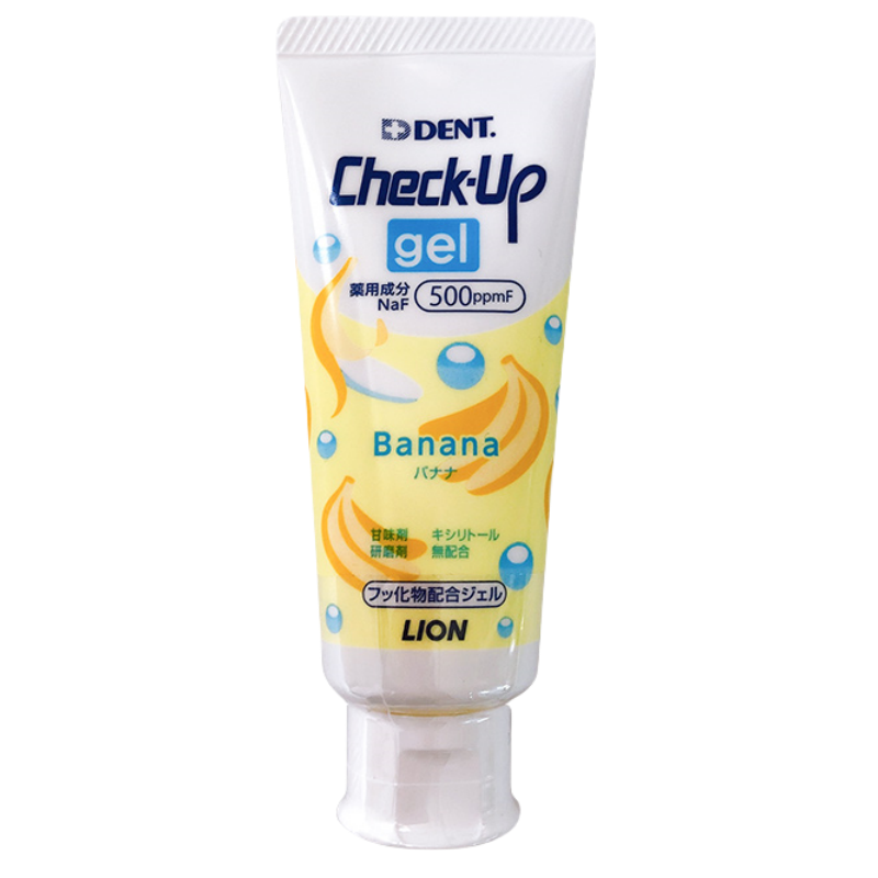 日本狮王低幼儿童护牙素牙膏微氟1-6岁防蛀防龋牙齿脱矿黑白斑,淘宝优惠券,粉丝福利购,淘宝优惠卷