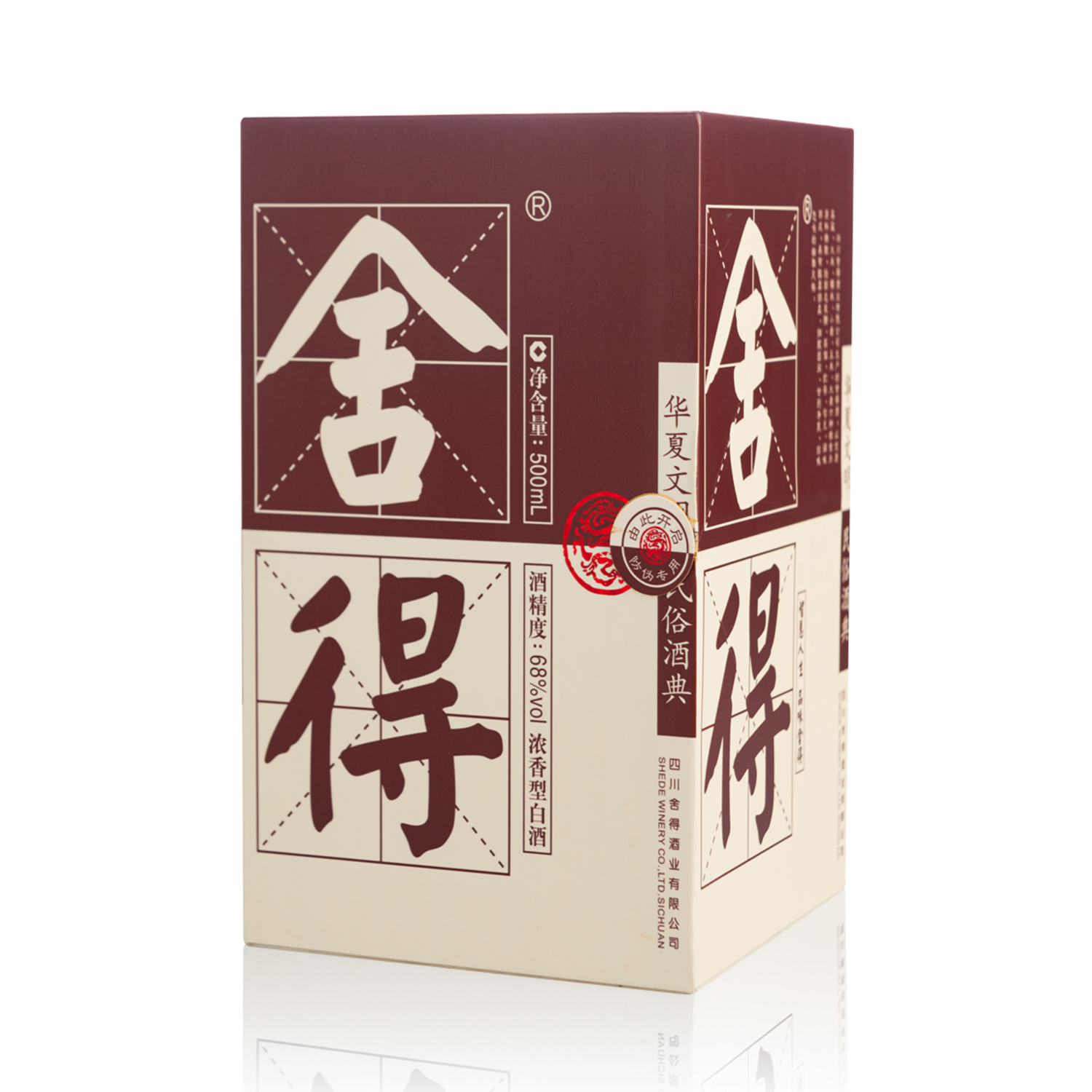 【13年产】舍得酒品味舍得浓香型送礼白酒-第2张图片-提都小院