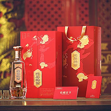 沱牌酒龙年生肖52度888ml