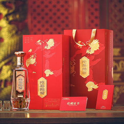 沱牌酒龙年生肖52度888ml