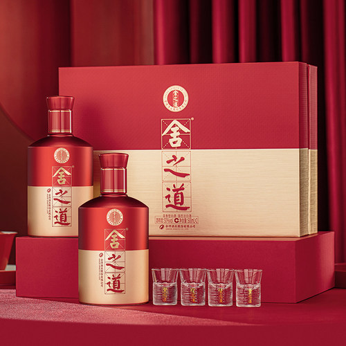 【顺丰】舍得酒舍之道50度500ml*2瓶*3盒整箱装礼盒浓香型白酒 - 图0