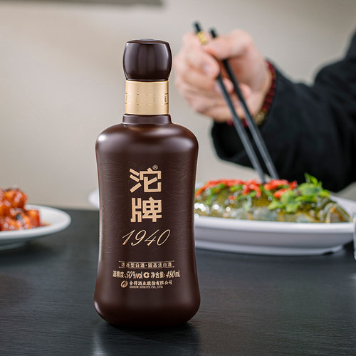 【顺丰】沱牌酒1940建厂纪念50度480ml*6瓶整箱装浓香型送礼白酒 - 图1