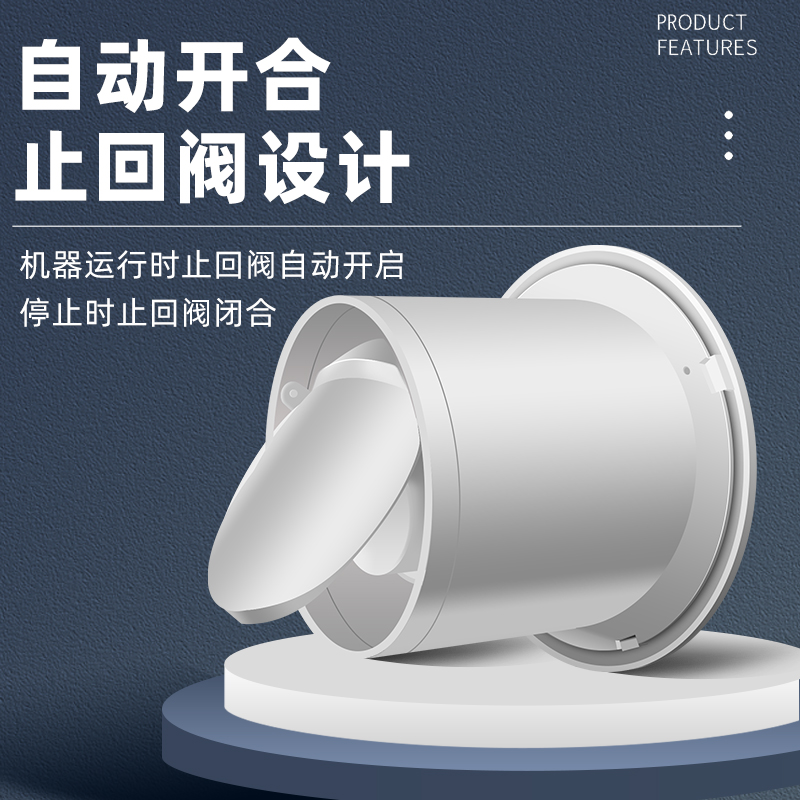 排风扇强力静音家用室内排气扇直流电机管道换气节能卫生间换气扇
