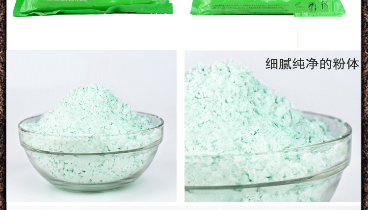 绿茶控油天然面膜粉去黑头粉刺收缩毛孔学生补水软膜粉美容院专用 绿茶控油天然面膜粉去黑头粉刺收缩毛孔学生补水软膜粉美容院专用