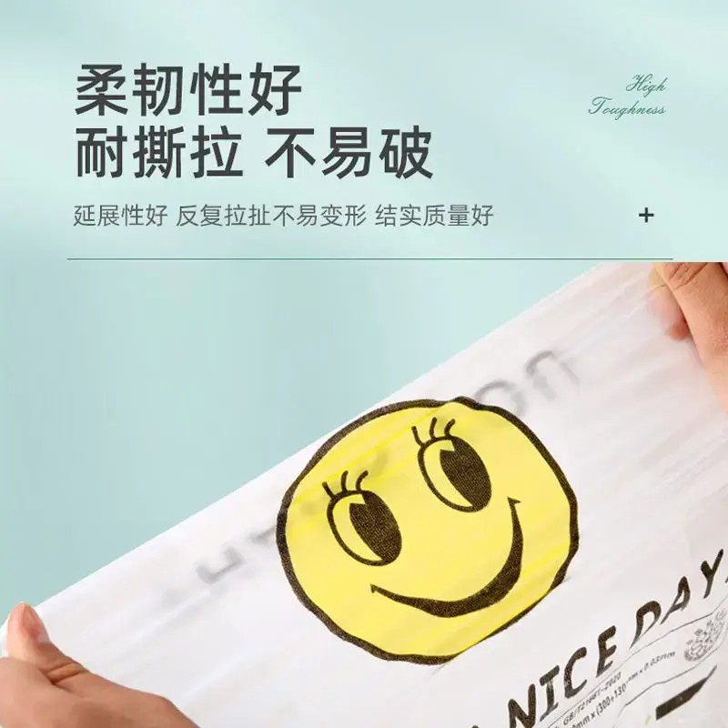 笑脸塑料袋打包加厚外卖包装背心手提袋方便袋透明商用马夹袋,淘宝优惠券,粉丝福利购,淘宝优惠卷