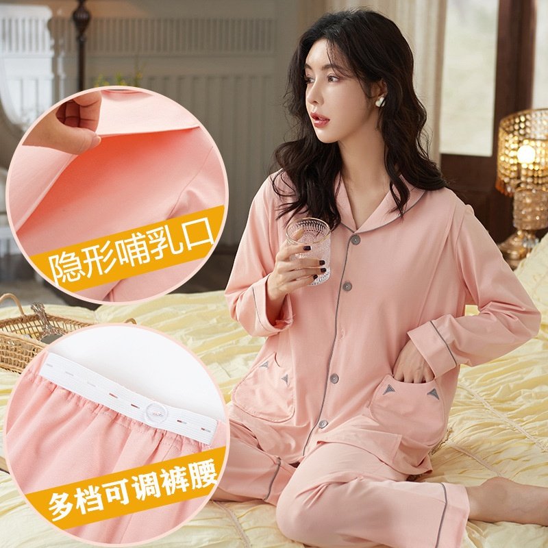 直播货源全纯棉月子服睡衣长袖哺乳孕妇产后喂奶衣家居服,淘宝优惠券,粉丝福利购,淘宝优惠卷