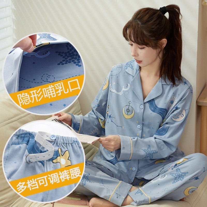 直播货源全纯棉月子服睡衣长袖哺乳孕妇产后喂奶衣家居服,淘宝优惠券,粉丝福利购,淘宝优惠卷