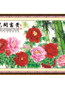 虎年装饰画年画福满堂威震山河山水老虎墙画中堂客厅仙台壁画背景
