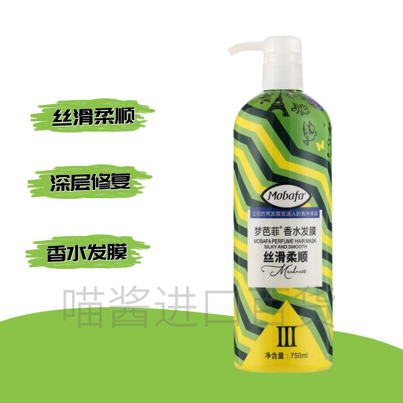 mobafa/梦芭菲香水洗发乳无硅油温和去屑控油蓬松持久留香750ML - 图2