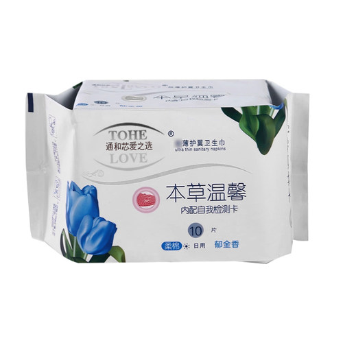 通和芯爱之选12包日夜用组合装亲肤轻薄棉柔学生不掉屑姨妈卫生巾 - 图3