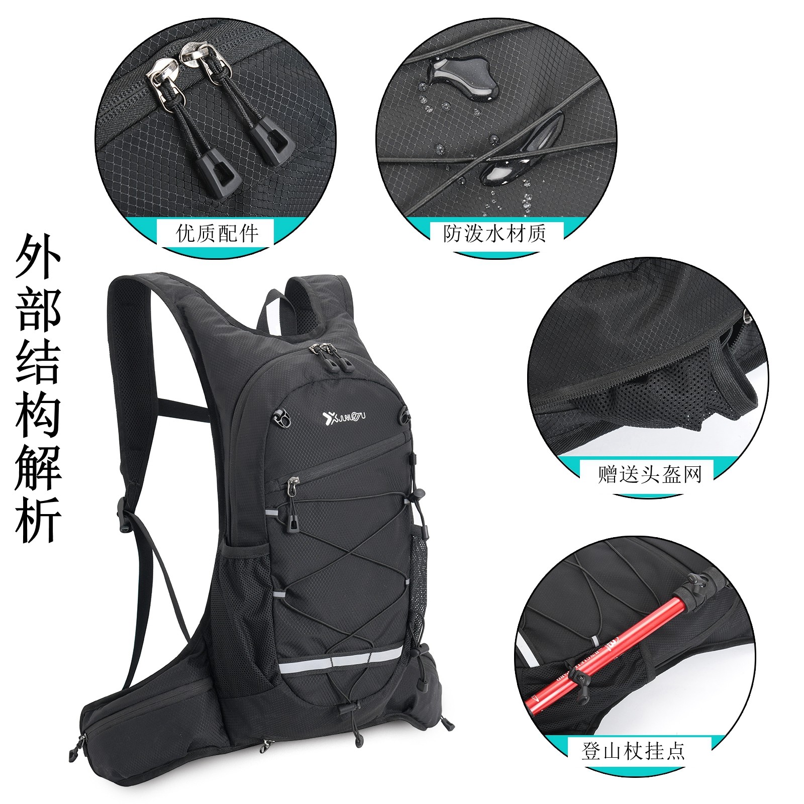 户外骑行徒步背包女专用越野爬山防水双肩包男轻便轻量化小登山包,淘宝优惠券,粉丝福利购,淘宝优惠卷