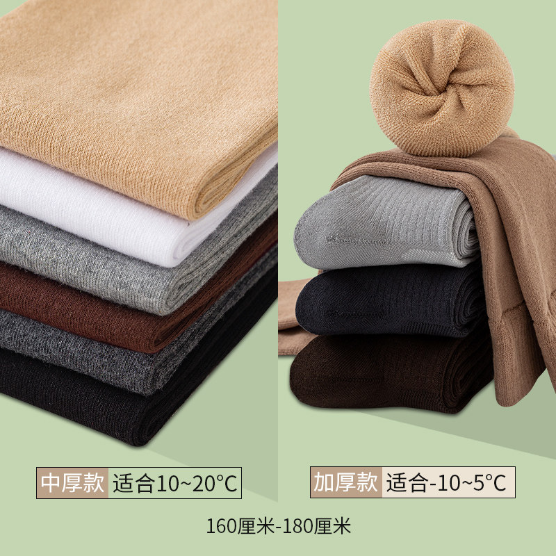 加长大码长筒袜女过膝袜秋冬季加厚保暖加绒款孕妇胖mm大腿防滑袜,淘宝优惠券,粉丝福利购,淘宝优惠卷