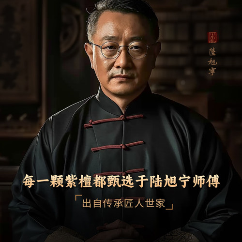 文玩小叶紫檀手串男士佛珠檀香木质貔貅手链转运珠七夕礼物送男友 - 图0