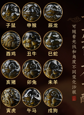 男女小叶紫檀原创设计三合金曜石