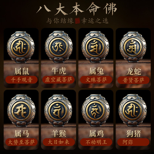 沉香木无事牌汽车钥匙扣挂件男士精致女本命佛包包吊坠挂饰品礼物 - 图1