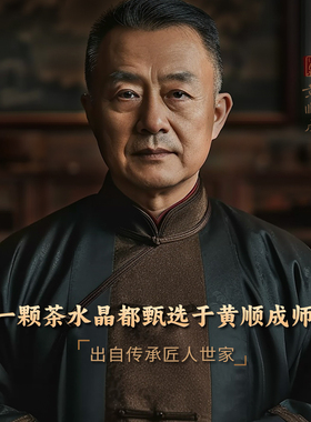 茶水晶手串男士黄虎眼石黄水晶三合生肖佛珠文玩盘玩把件手链礼物
