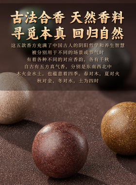 古法五方合香珠文玩小叶紫檀三合生肖手串男女金木水火土手链佛珠