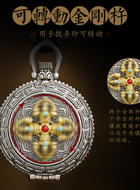 S925金刚杵銀銅吊坠项链