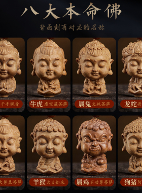 老山檀本命佛吊坠项链