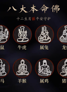 沉香木本命佛吊坠香味持久