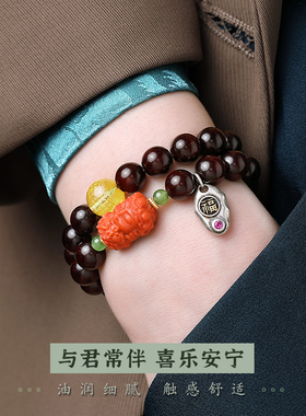 小叶紫檀手串女南红玛瑙双圈
