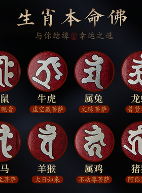 朱砂无事牌吊坠项链毛衣链