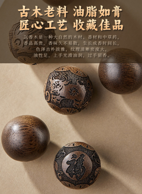 沉香木手串男士盘玩黑玛瑙本命佛十二生肖老料佛珠手链送男友礼物