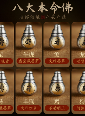 沉香木手串男本命佛木头珠子平安