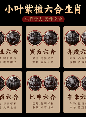 男女小叶紫檀原创设计手串