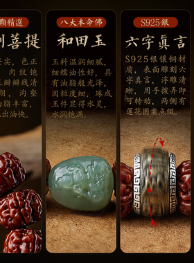 金刚菩提手串男盘玩原籽五瓣满肉