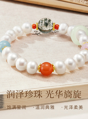 珍珠手串女绿幽灵海宝蓝南红玛瑙和田玉跑环转运珠新中式国潮手链