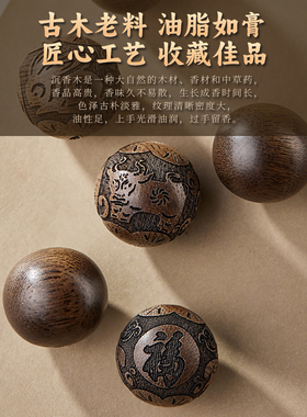 老料沉香木手串男士六合生肖文玩木质檀香佛珠盘玩手链送男友礼物