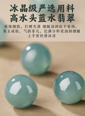 天然糯冰翡翠手串女生