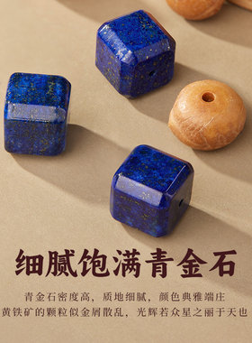 老树凤眼菩提手串男士文玩女生