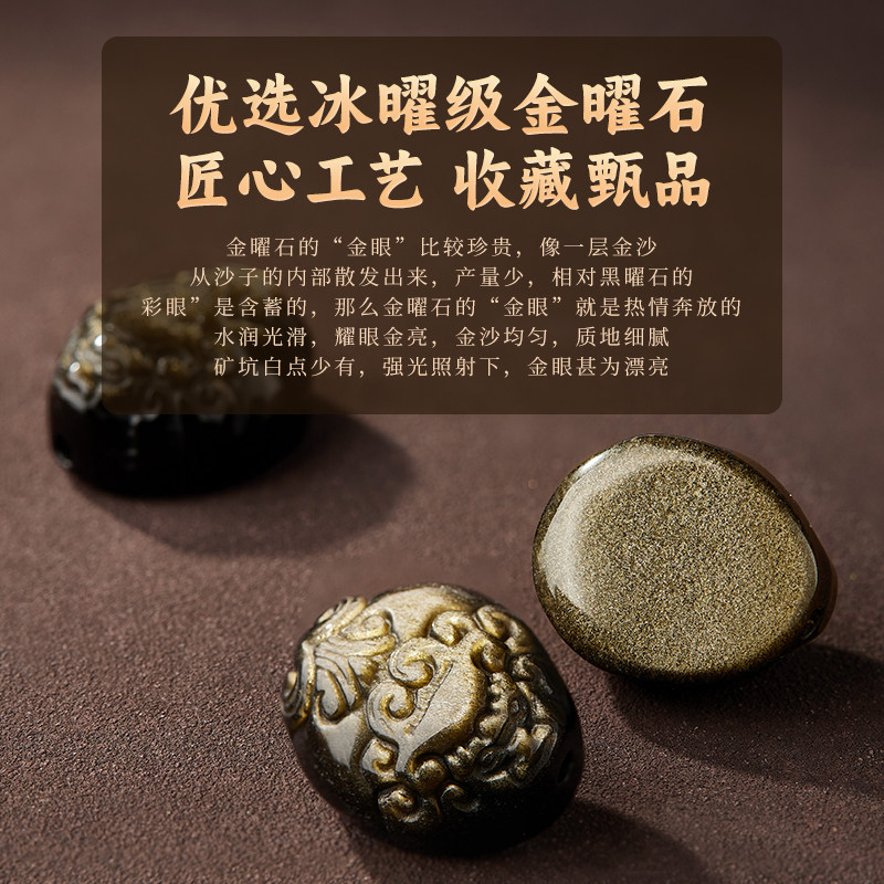 老料金丝楠木手串男生木质文玩金曜石金蟾转运珠佛珠盘玩手链女生