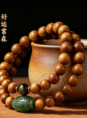 天然金丝楠木手串男女文玩