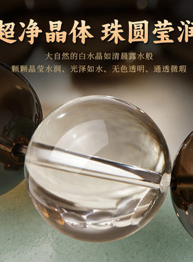 茶水晶手串男女天然白水晶