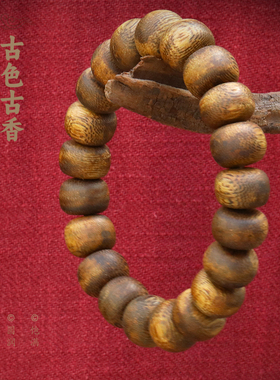 沉香手串男女文玩收藏级自然结香奇楠木质素珠佛珠算盘珠官方正品