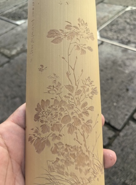 留青竹刻浅雕大吉图竹制书法国画竹雕臂阁竹雕文房