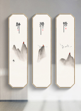 静禅悟道新中式客厅禅意装饰画